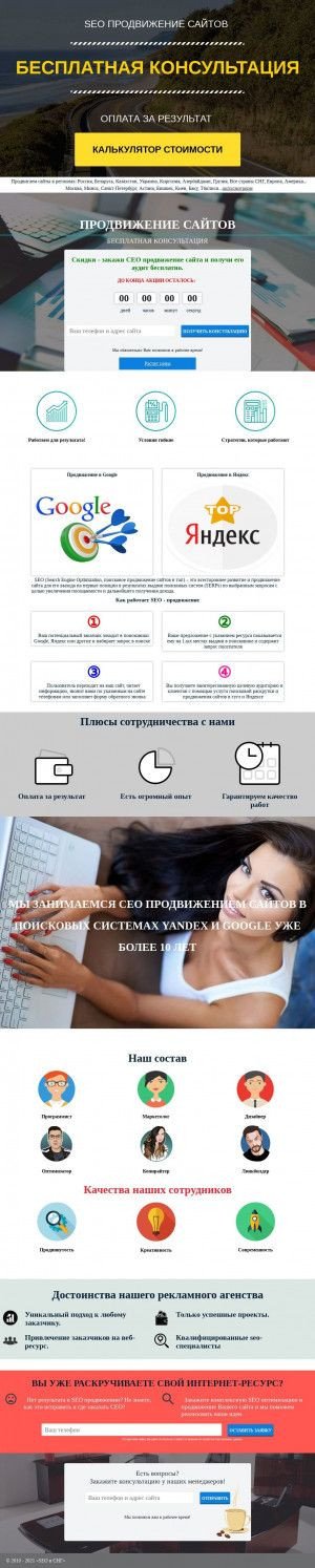 Предпросмотр для www.esih.ru — ЭнергоСтройИнвест-Холдинг