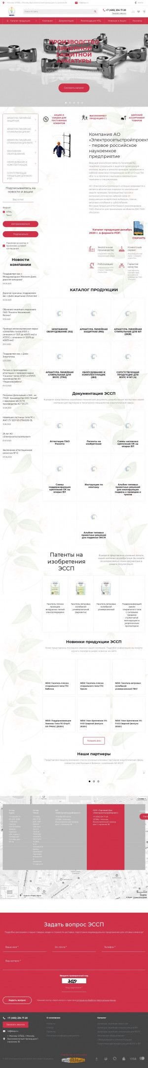 Предпросмотр для www.essp.ru — Электросетьстройпроект