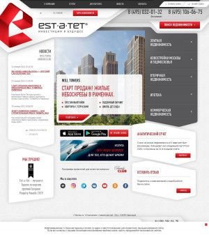 Предпросмотр для www.estatet.ru — Est-a-Tet