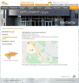 Предпросмотр для www.eurocement.ru — СервисТрансСтрой