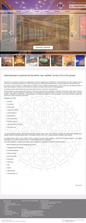 Предпросмотр для eurostroy-spa.ru — Еврострой-СПА