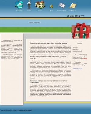 Предпросмотр для www.evrosk.ru — Строительная компания Евро