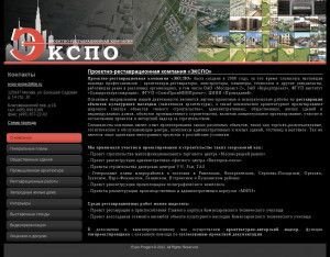 Предпросмотр для expo-project.ru — Экспо