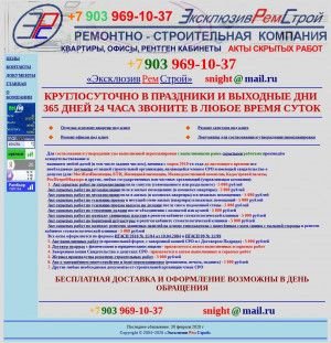 Предпросмотр для www.exrs.ru — Эксклюзивремстрой