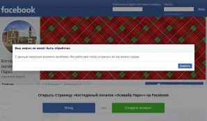 Предпросмотр для facebook.com — Газпромбанк-Инвест