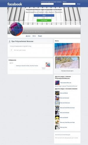 Предпросмотр для www.facebook.com — Компания Себелефф