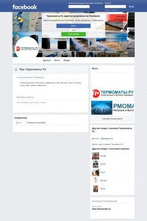 Предпросмотр для www.facebook.com — Термоматы.ру