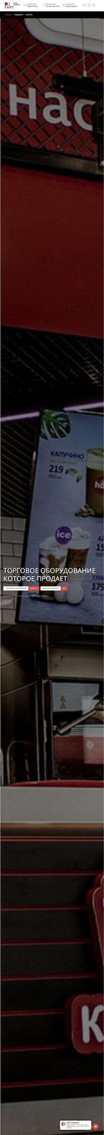 Предпросмотр для www.fartgroup.ru — F-Group