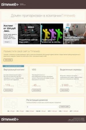 Предпросмотр для www.fguppi.ru — Проектный институт