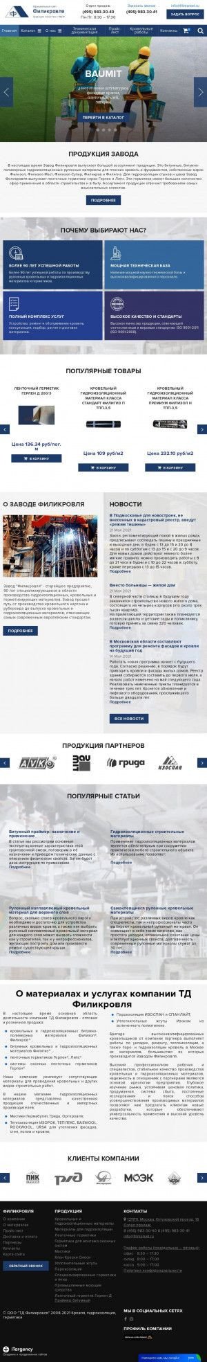 Предпросмотр для www.filimarket.ru — ТД Филикровля