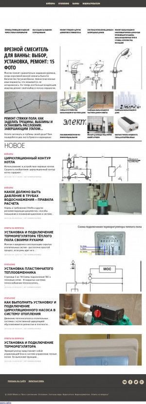 Предпросмотр для fillheat.ru — Заполним Теплом