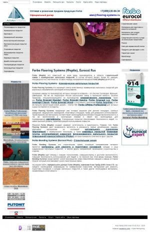 Предпросмотр для flooring-systems.ru — Алан Трейд