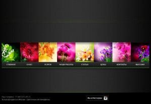 Предпросмотр для flowermet.ru — Дизайн-студия Цветочные метаморфозы