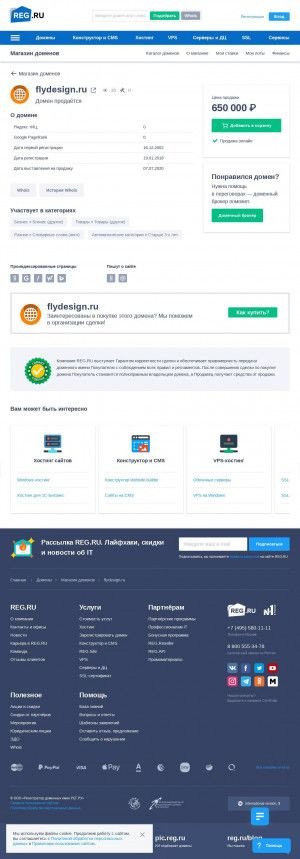Предпросмотр для www.flydesign.ru — Флай Креативное агентство