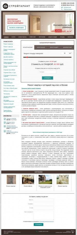 Предпросмотр для www.forum-rem.ru — Форум