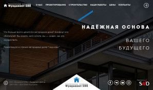 Предпросмотр для www.fundament-dom.ru — Сруб Баня Дом