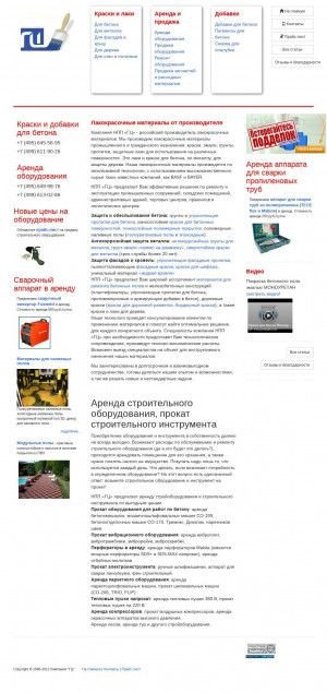 Предпросмотр для www.g-c.ru — НПП ГЦ