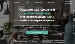Предпросмотр для gachina.ru — Gachina