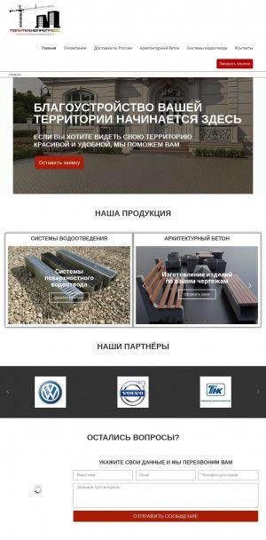 Предпросмотр для gbiptp.ru — Политехнопрогресс