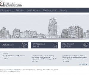 Предпросмотр для gcgs.ru — Городской центр имущественных платежей и жилищного страхования