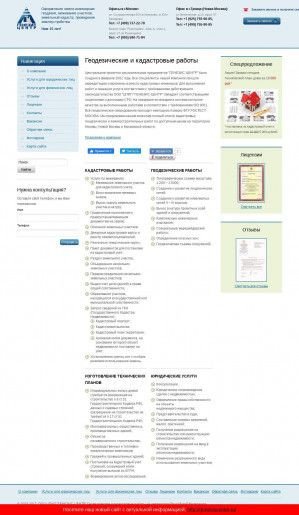 Предпросмотр для www.genesis-center.ru — Центральное проектно-изыскательское предприятие Генезис-центр