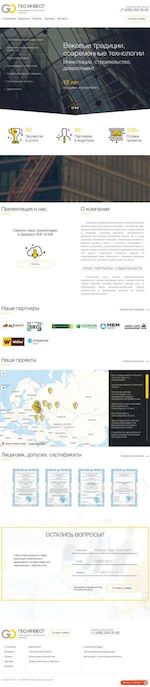 Предпросмотр для www.geo-invest.ru — Гео-Инвест
