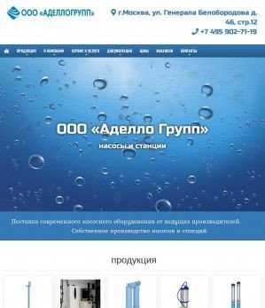 Предпросмотр для gidroelectric.ru — Гидроэлектросервис