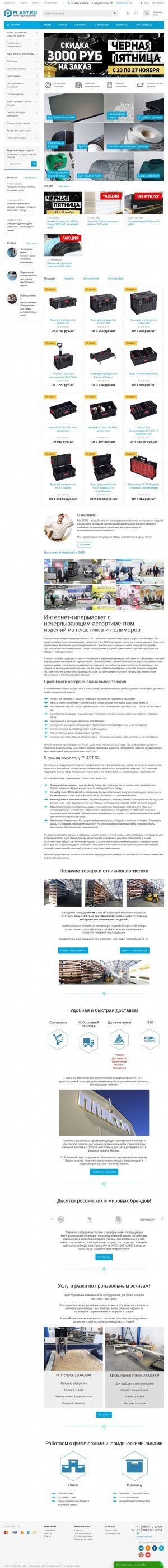 Предпросмотр для www.gidroen.ru — Гидроинжиниринг