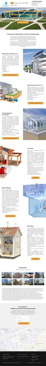 Предпросмотр для gk-fenix.ru — Строительная компания Феникс
