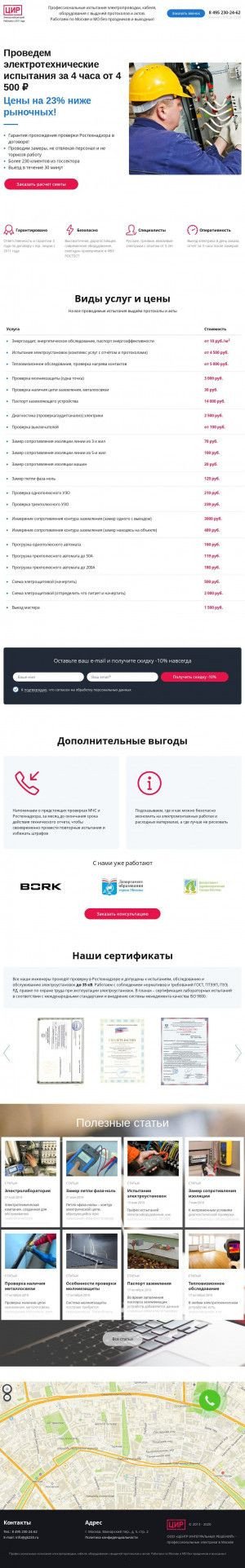Предпросмотр для www.gk220.ru — ЛПБ-Энерджи