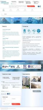 Предпросмотр для gksks.ru — Группа компаний Столичные Кабельные Сети