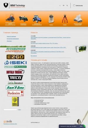 Предпросмотр для golftechnology.ru — Гольф Технолоджи