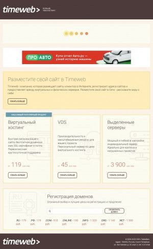 Предпросмотр для www.gorbog.ru — Сибарис
