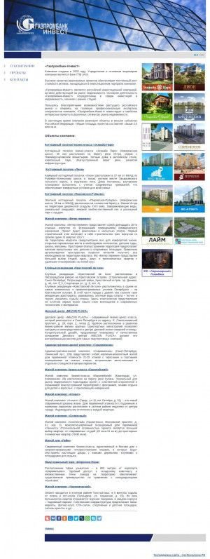Предпросмотр для www.gpbi.ru — Газпромбанк-Инвест