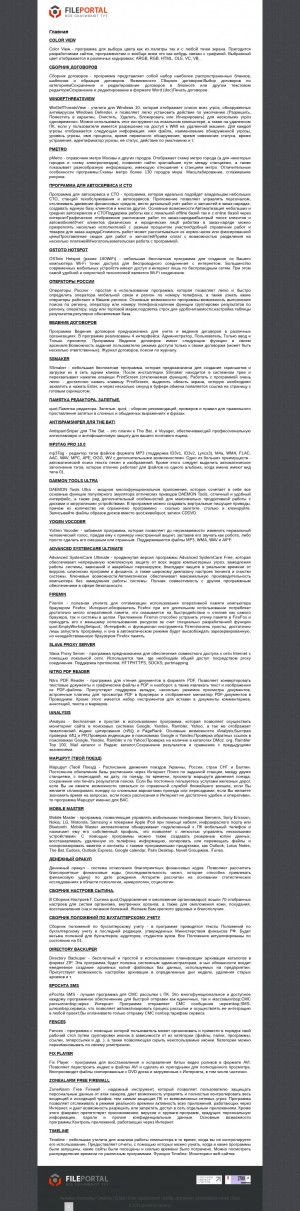 Предпросмотр для gradstroymarket.ru — Строймаркет