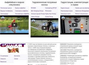 Предпросмотр для grafft.ru — Граффт