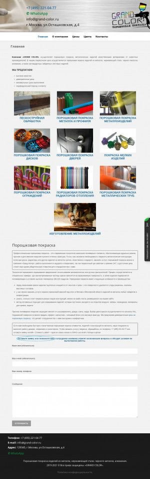 Предпросмотр для grand-color.ru — Гранд Колор