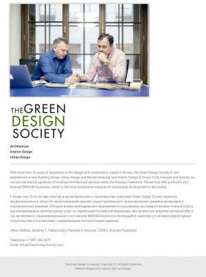 Предпросмотр для greendesignsociety.com — The Green Design Society