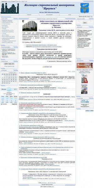 Предпросмотр для gsk-irkutsk.ucoz.ru — ЖСК Иркутск