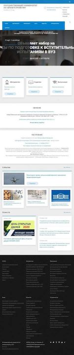 Предпросмотр для www.guz.ru — Государственный университет по Землеустройству НПИ Земинформ