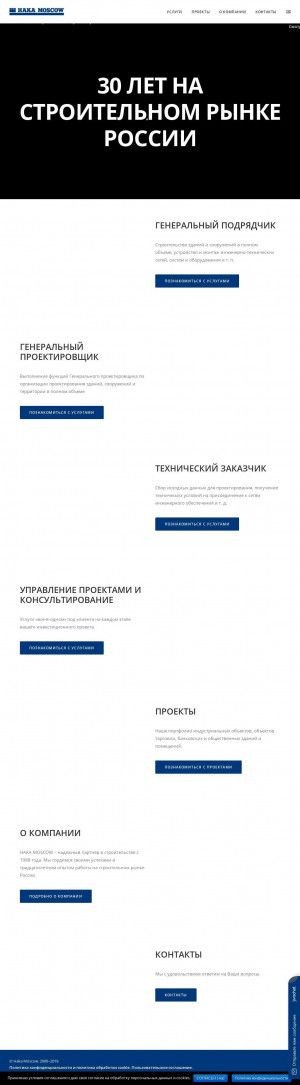 Предпросмотр для www.hakamoscow.ru — Хака Москва