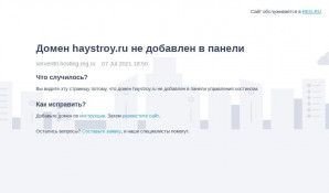 Предпросмотр для www.haystroy.ru — Стрит-Строй