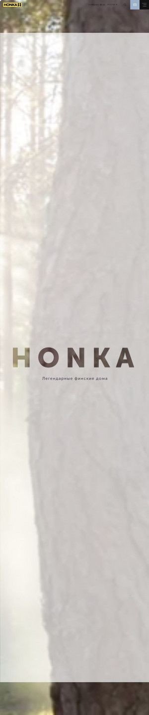 Предпросмотр для www.honka.ru — Хонка