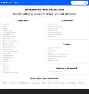 Предпросмотр для www.hydrostore.ru — Гидростор