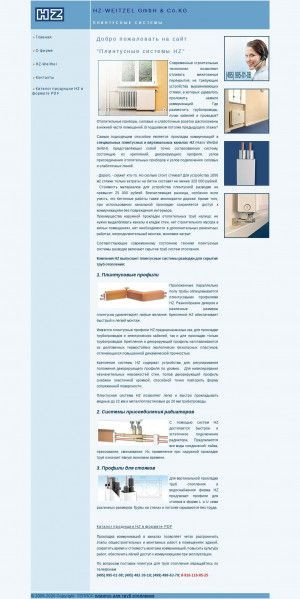 Предпросмотр для www.hz-weitzel.ru — Теплос