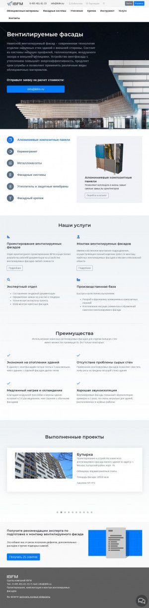 Предпросмотр для www.ibfm.ru — Ibfm