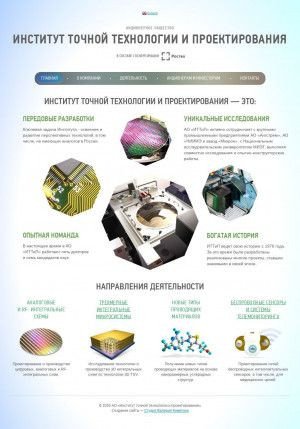 Предпросмотр для iftd.ru — Институт точной технологии и проектирования
