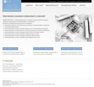 Предпросмотр для www.ikproekt.ru — ИнжКомПроект