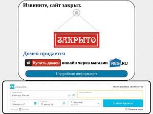 Предпросмотр для illbruck-nullifire.ru — Илльбрук Нуллифаер