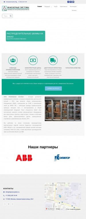 Предпросмотр для injenersystem.ru — Инженерные системы